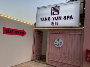 Tang Yun Spa