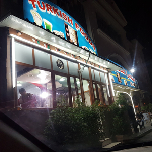 Turkish Restaurant