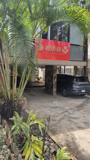 Oriental Wellness Center
