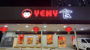 Restaurante Yeny Carrasquilla