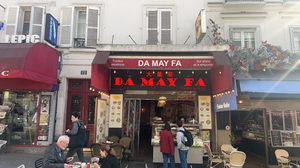 Da May Fa 大美发