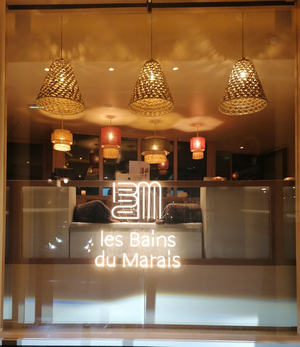 Hammam des Bains du Marais