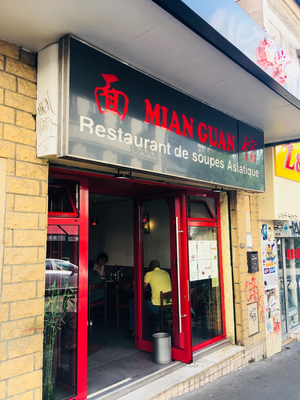 Mian Guan
