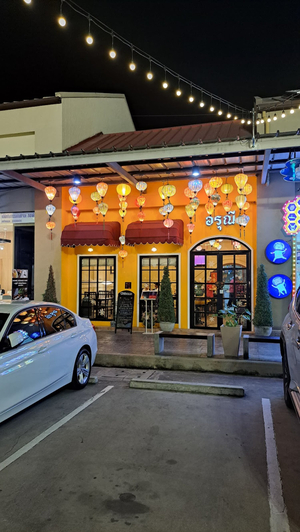 Arunee Vietnamese Cuisine Pattaya Branch