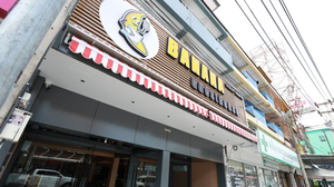 Banana Guesthouse South Pattaya