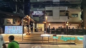 Bistro Walking Street french european thai food