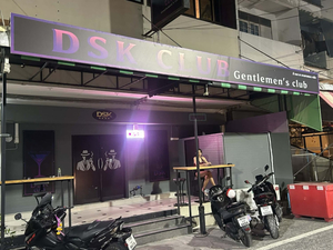 DSK Club