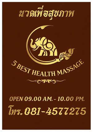 Five Best Health Massage
