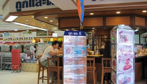 Foodland
