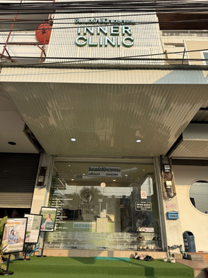Inner Clinic