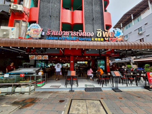 J Daeng Seafood