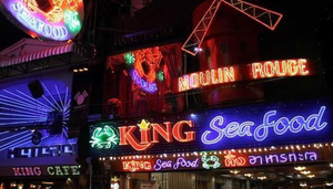 King Seafood