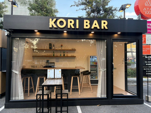 Kori Bar SriRacha