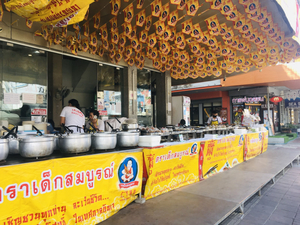 Leng Kee