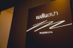 Mason Spa