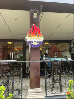 Mediterranean restaurant Shambalooloo- שמבלולו מסעדה ישראלית בפטאיה