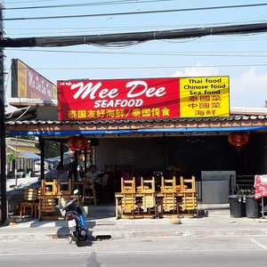 Mee Dee Seafood
