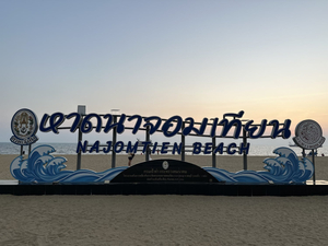 Najomtien Beach Pattaya