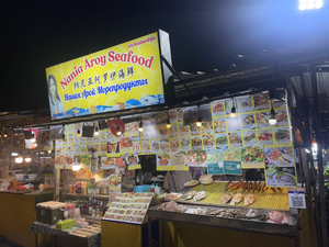 Nania Aroy Seafood