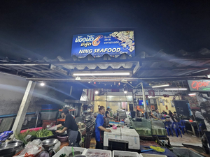 Ning Seafood