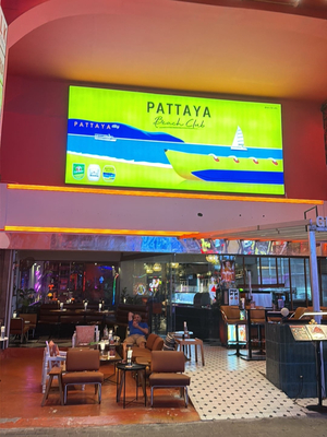 Pattaya Beach Club