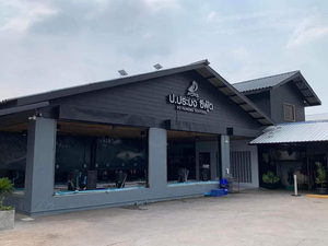 Po.Pamong Seafood