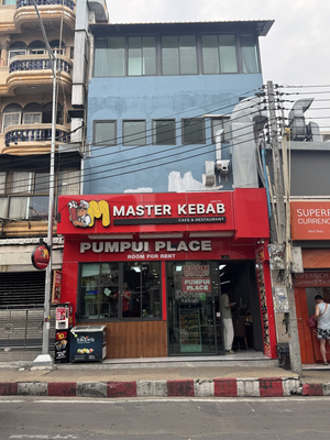 Pumpui place hotel