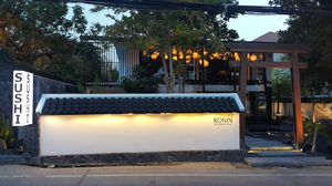 Ronin