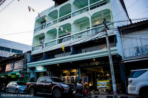Sattahiptale Boutique Guesthouse