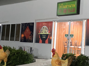 Seafood Station Pattaya
