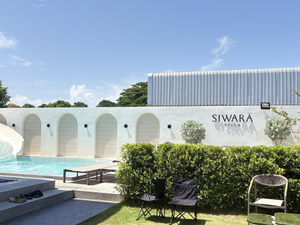 siwara poolvilla