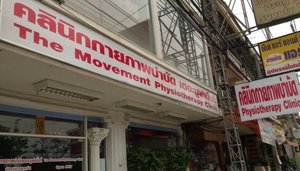 The Movement Physiotherapy Clinic Pattaya