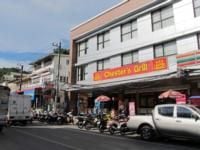 Koh Chang