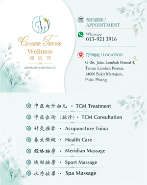 Grace Tcm Wellness Center