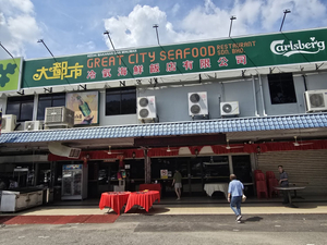 Great City Seafood Restaurant 大都市海鲜饭店