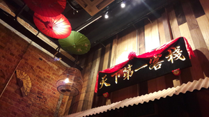 Hidden Bar