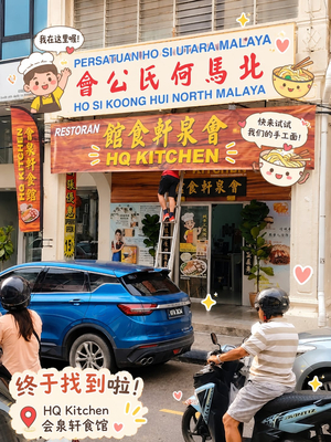 Hq Kitchen Restaurant & Cafe