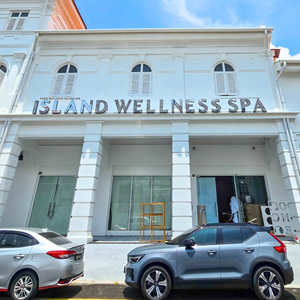 Island Wellness Spa (Georgetown Penang)