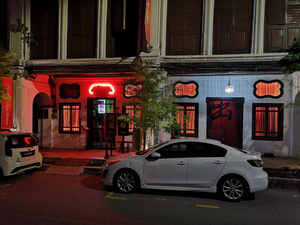 Manchu Bar