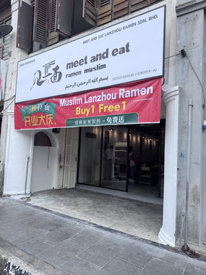 Meet And Eat Lanzhou Ramen Muslim Friendly