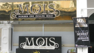 MOIS Dance Club
