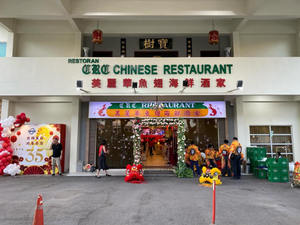 new CRC Restaurant