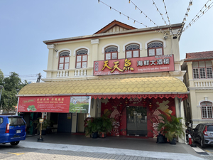 PENANG Logan Road Dailyfish Seafood Restaurant