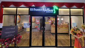 Ss Family Wellness Centre (Penang)