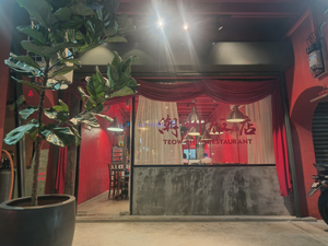 Teow Chew Restaurant 潮州饭店