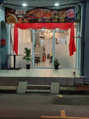 Urai Thai Kitchen