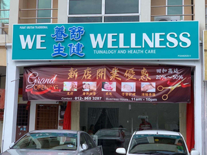 We Wellness Reflexology 舒健足疗推拿养生馆