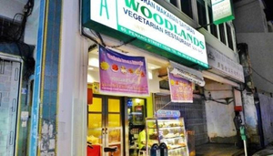 Woodlands Vegetarian Restaurant