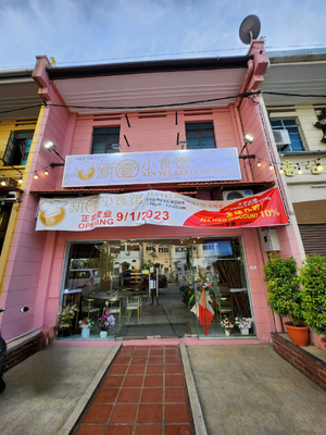 Xin Yee Restaurant