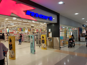 Armadale Shopping City